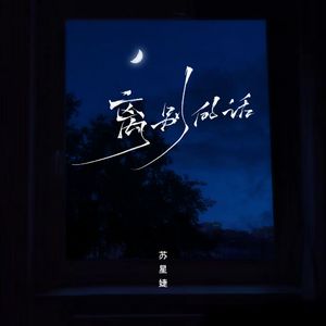 美丽儿媳双飞小说
