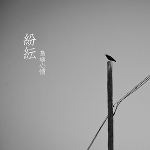 美丽儿媳双飞小说
